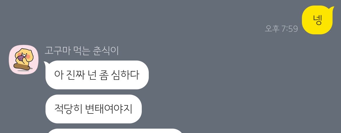 xouoxa_'s tweet photo. 다들 왜 감당을 못 하는 거야 https://t.co/grdvPGtHwK