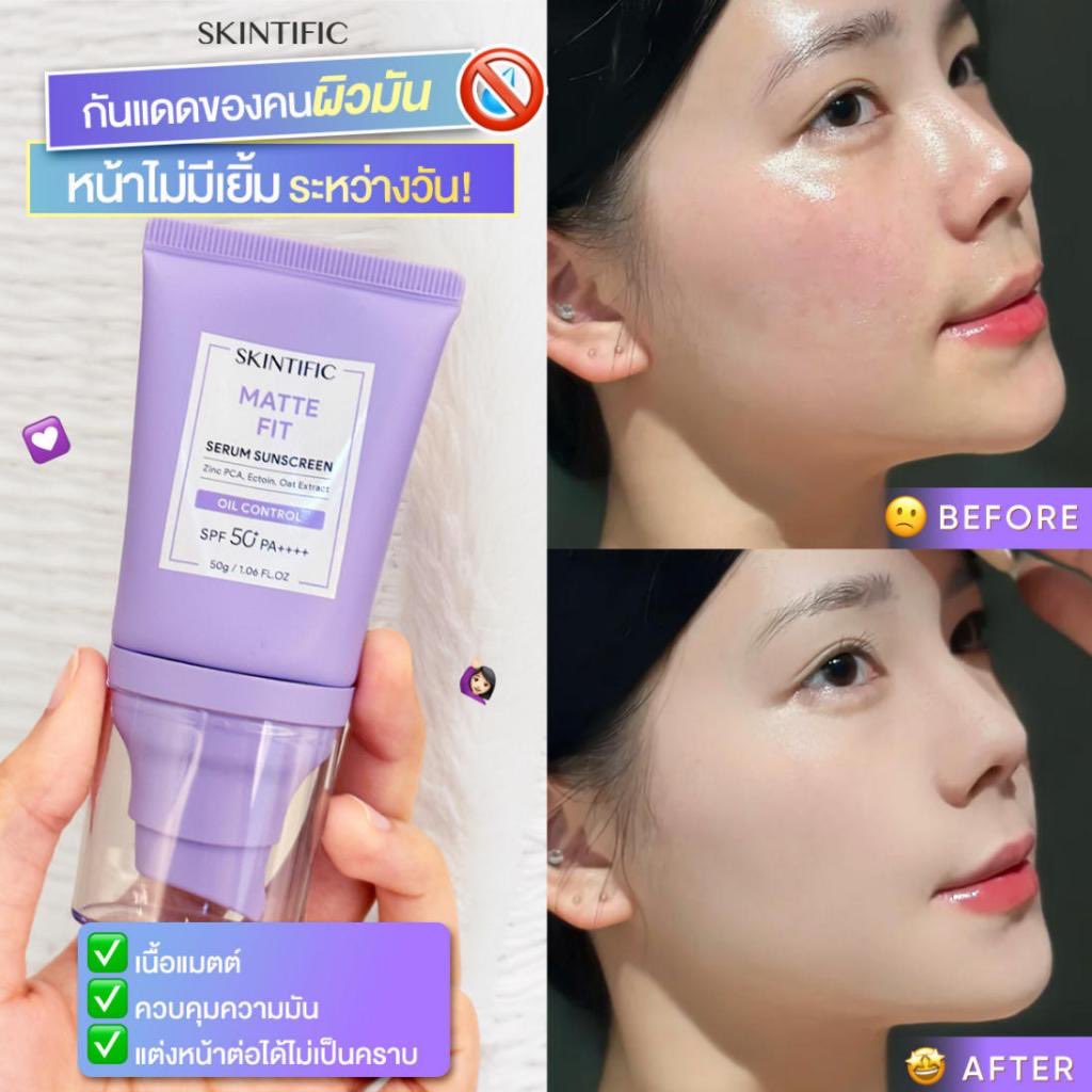 KiraaStation's tweet photo. ☀️ กันแดดตัวจบ เพื่อผิวสวยเป๊ะตลอดวัน‼️

#SKINTIFIC Matte Fit Serum Sunscreen SPF50+ PA++++ ☀️ ครีมกันแดด คุมมันยาวนานตลอดทั้งวัน

Shopee https://t.co/RDUvi8c8mp
Lazada https://t.co/IFgDNUd1Ae

#ป้ายยา #กันแดด #คุมมัน #งานผิว #ใช้ดีบอกต่อ #ของมันต้องมี #skincare #shopee #lazada https://t.co/GTJEq3a62e