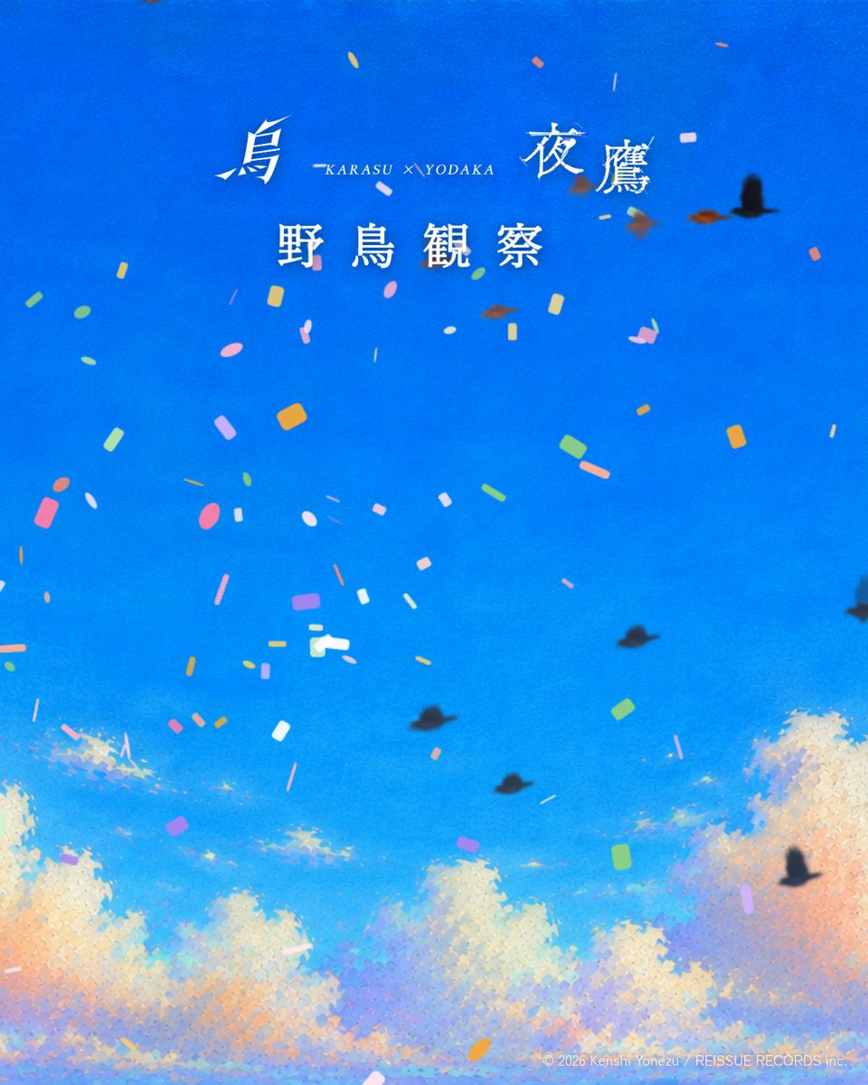 faubourgaddict's tweet photo. 綺麗な空🪽 https://t.co/PipGs7aCKP