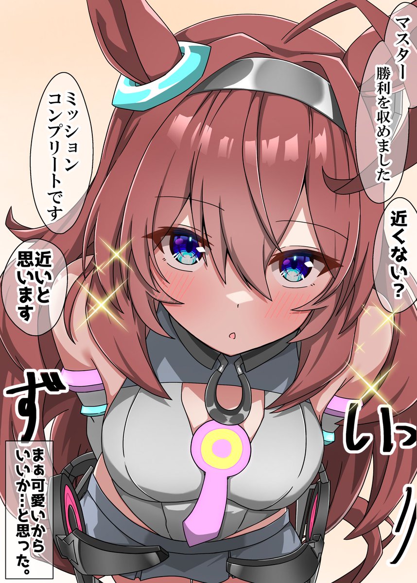 shikimiya_life's tweet photo. 報告は近くでしてくれます 可愛いね(2/2) https://t.co/aITmfiV7IB