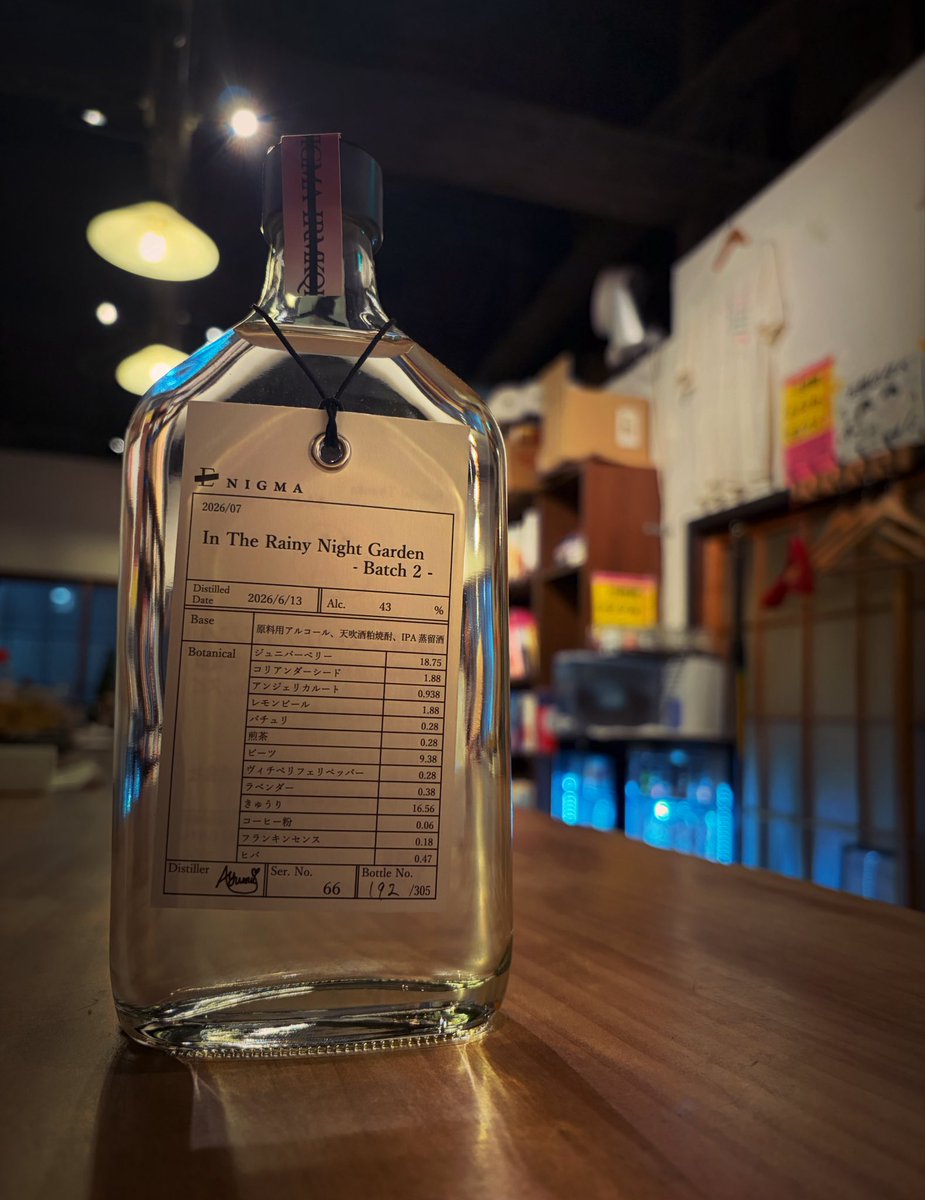 SakeBarANZAI's tweet photo. エシカルスピリッツ
In The Rainy Night Garden -Batch 2-
入荷しました！
#クラフトジン
#今池
#本と酒
#安西コーブンドー https://t.co/WWD3njwT8b