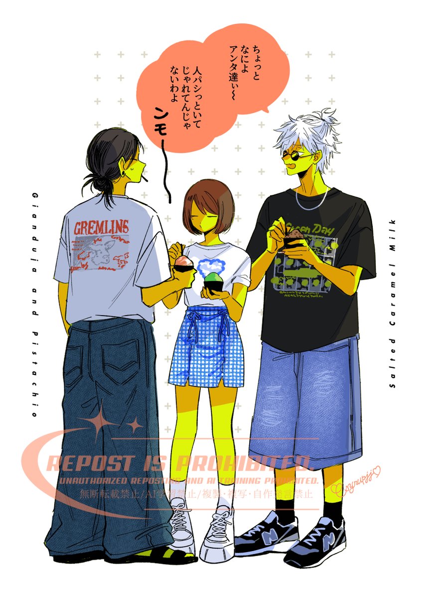 mirei＠ (@sSBv0WWkCS42168) / Posts / X
