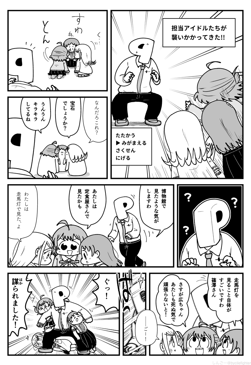 bycilefighter's tweet photo. おびき寄せる補習組 https://t.co/9xpnUIDRkV