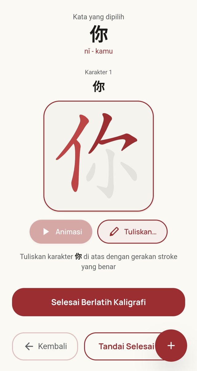 chijeshiichi's tweet photo. Guyss aku nemuin website belajar mandarin yang fiturnya banyak banget dan udah HSK 3.0😭☝🏻哈哈

Nanti aku spill ya kalau kalian penasaran.. 

Jujur kamusnya lengkap banget dan ada free untuk akses HSK 1nya📚

#mandarin #bahasamandarin #belajarmandarin #websitebelajarmandarin https://t.co/QOgGm0eYb5
