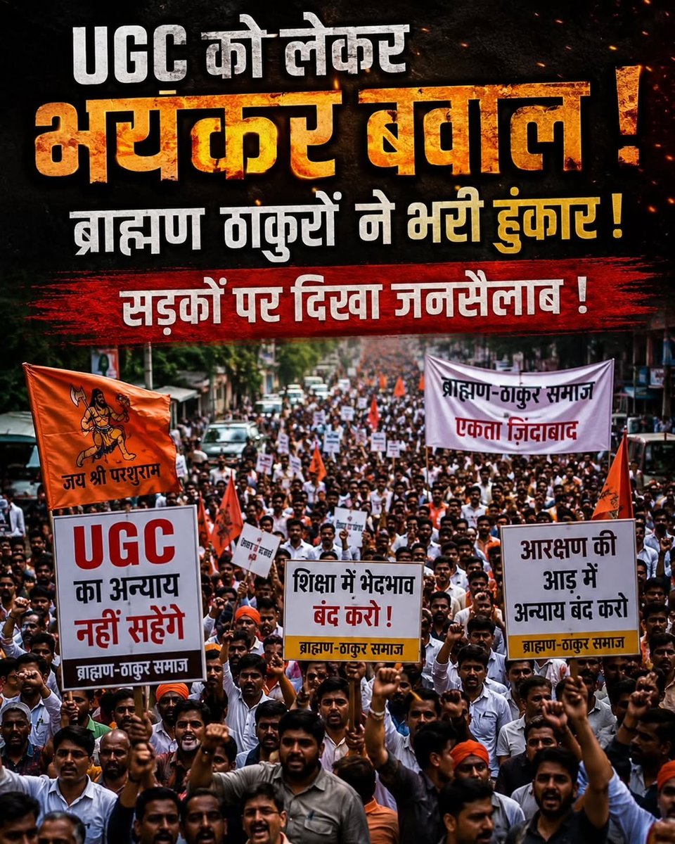 Team_Brahmin's tweet photo. सड़कों पर हजारों लोग उतर आए। लेकिन असली सवाल ये है:
क्या भारत की शिक्षा व्यवस्था में समान अवसर और योग्यता के बीच सही संतुलन है?
अपनी राय कमेंट में लिखिए। 👇 https://t.co/2csDCAcK4L