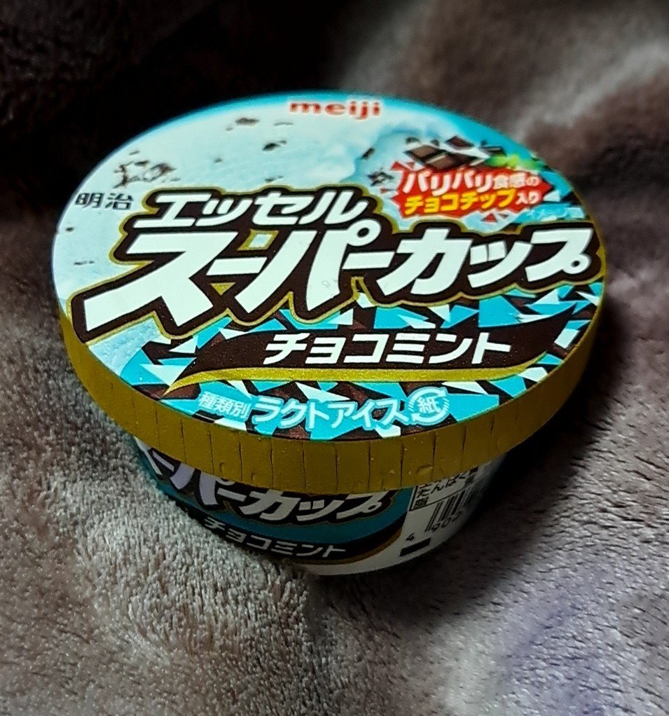 Post by Pierre H on X: 本日のアイス。