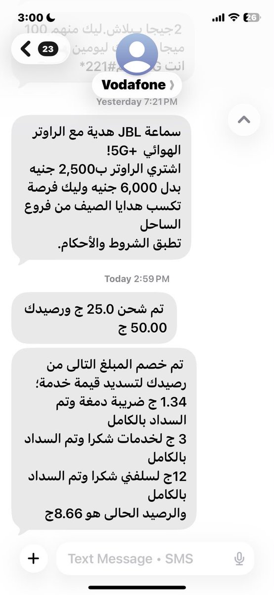 mnageeb_n's tweet photo. @VodafoneEgypt 
ممكن الساده المحترمين بشركه فودافون مصر يفهموني ازاي الرصيد بعد الشحن في تليفون ابني ٥٠ جنيه و بعد خصم ١٦.٣٤ جنيه يبقي الرصيد المتبقي ٨.٦٦ قرش https://t.co/Lo0zZ4v8lb