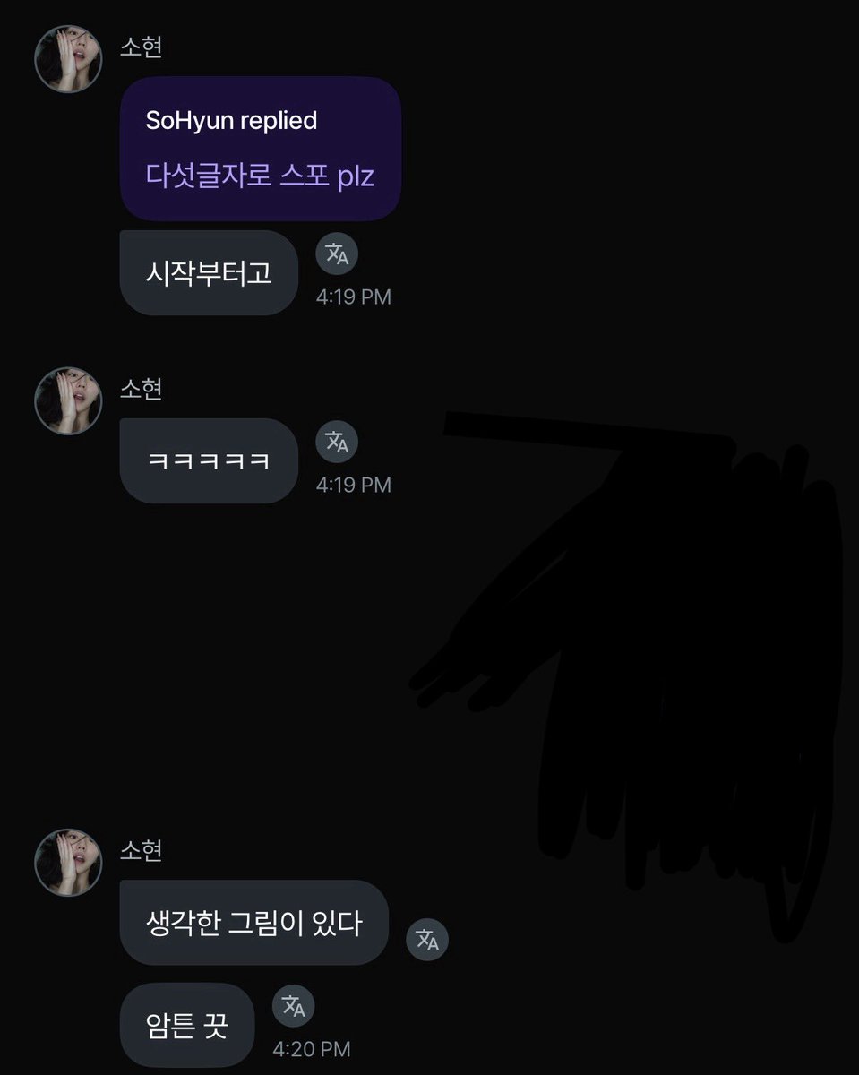 haught_14's tweet photo. 기대된다,,역대소현도입노래들 너무좋았기에,,

새로운 issue 꿈에서 날 발견했던 밤
Hy-hysteric
모두 내게 said 넌 달라 예민한 네 성격

앤나 월와우 레츠고 https://t.co/HJPnTaIDIR