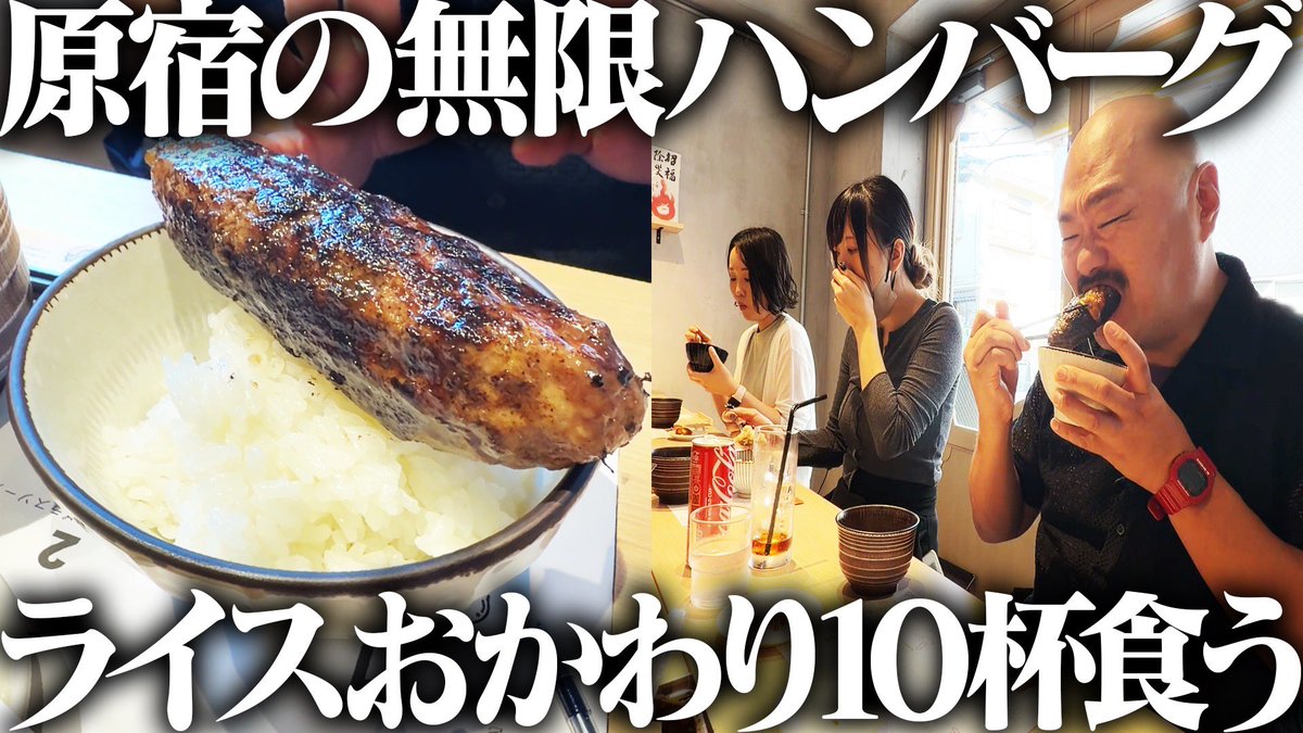 安田大サーカス クロちゃん (@kurochan96wawa) / Posts / X