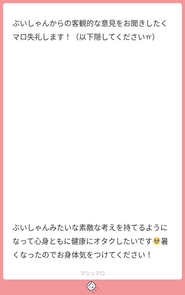 soheev_'s tweet photo. そひぶいだったら、えおぼえてるの❕なんで❕どうして❕で 「どこで会ったのが記憶にのこってる」 とか 「いつもこう言ってくれるのが印象的で…」 とか推しにとってのじぶんのイメージを探りますね( ᴖ ̫ᴖ)ﾉ💘⭐️ 次の接触とか現場へのヒントになる👍🏻💮💬 ぜひ一緒にレッツスローおたくライフ〜🎵🧡 https://t.co/CoHMJutfEa
