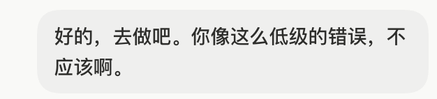 Kalopsiazza's tweet photo. 小 GPT 啊…… https://t.co/P6RiwnQHRl