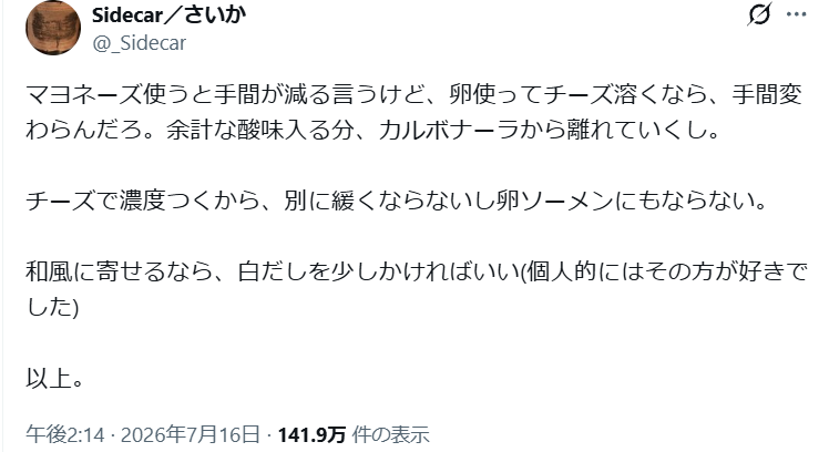 かぶき丸The2nd tweet media