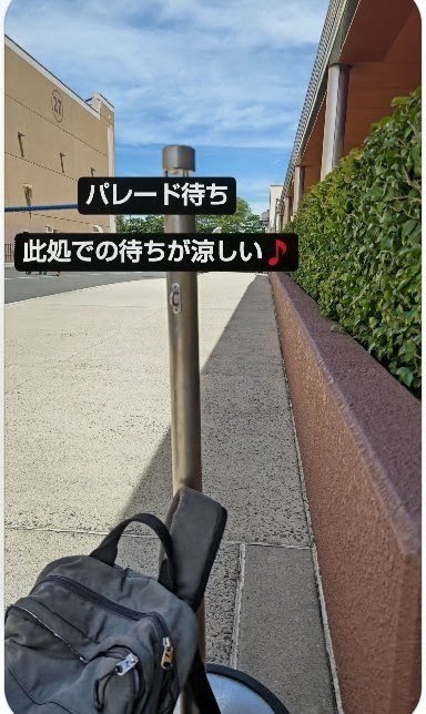 otoppii's tweet photo. ２年前の今日(２０２４年７月１８日)
パレードは今も２年前も…３年前も　４年前も　この位置でスタート待ち
#USJファン  #NOLIMITパレード https://t.co/JXlksHst1Q