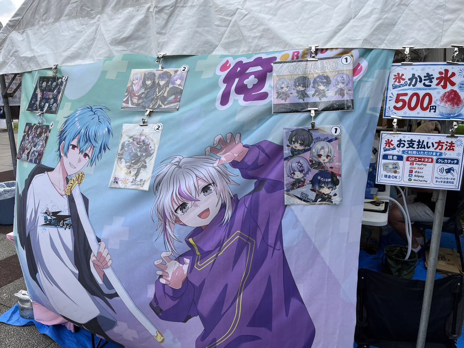俺クロ☆よさこい祭りイベント限定購入特典三途川ハカ 6個 バラ売り可 三途川ハカ@『俺クロ』憑かれた俺と黒神心霊相談所 on X: 