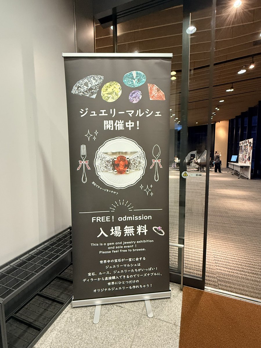 yu5050tyo's tweet photo. 浅草橋ジュエリーマルシェ1日目㊗️満員御礼にて閉幕🤗

沢山の方々のご来場とお迎えをありがとうございました😊

明日2日目も、よろしくお願い致します‼️

#5050TOKYO
#天然石
#浅草橋ジュエリーマルシェ
#ジュエリーマルシェ
#浅草橋 https://t.co/oztAPVFnBC