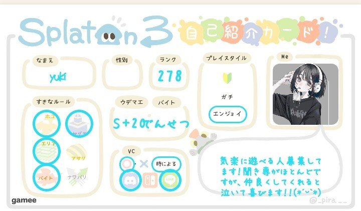 yuki tweet media