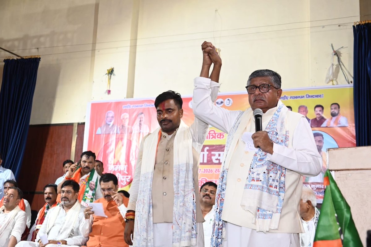 rsprasad's tweet photo. बांकीपुर विधानसभा क्षेत्र अंतर्गत कदमकुआँ स्थित हिंदी साहित्य सम्मेलन भवन में आयोजित NDA सम्मेलन में NDA के सभी घटक दलों के नेतागणों के साथ बांकीपुर के प्रत्याशी श्री नीरज सिन्हा जी को प्रचंड मतों से विजयी बनाने का आह्वान किया।

बांकीपुर की जनता विकास, सुशासन और जनहित के संकल्प को आगे बढ़ाने के लिए एक बार पुनः अपना आशीर्वाद भाजपा को देने का प्रण ले चुकी है।