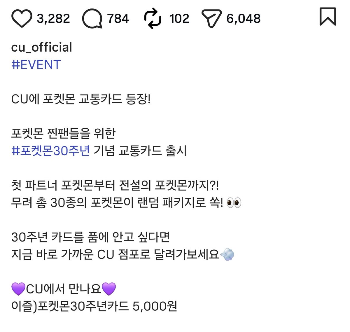 Heekoon01's tweet photo. 이젠 하다하다 교통카드까지 랜덤이구나... https://t.co/PLNXNu45FL