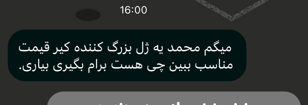 Mohammad tweet media