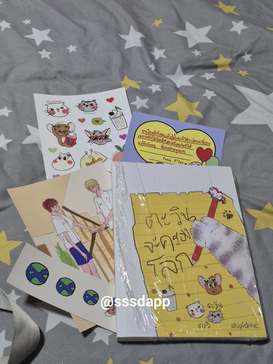 sssdapp's tweet photo. 320 รวมส่งคร้าบ 📮

#ตะวินจะครองโลก #นิยายวายแนะนำ #นิยายมือสอง #ยูวิน #yuwin #ตลาดนัดnct #ปล่อยต่อหนังสือ https://t.co/ofbyHCH2x6