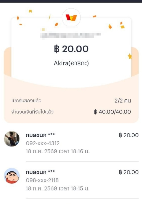 XphiS55149's tweet photo. ประจำ แจกเรียบร้อนนะค่ะ 

เหลือ ติดตาม + รีทวิต + เม้น
10/10 คน https://t.co/xTx1os6Y5U