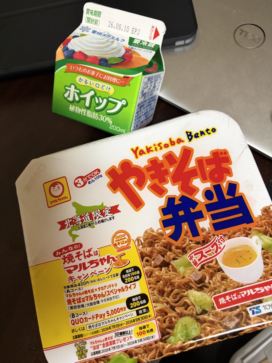udonkotoni's tweet photo. https://t.co/rQJZk87Bdt