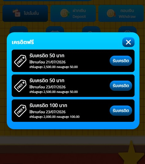 Boonchan_st1's tweet photo. เปิดตัวเว็บใหม่‼️ #TOYSLOT88
เว็บตรง100% ลิขสิทธิ์แท้!

🎁สมัครรับฟรี 50฿ กดรับในระบบ

โค้ดรับฟรี 50฿
และเพชร 100 แต้ม💎
1ยูส 1สิทธิ์✅
โค้ด👉 TOYSLOT50

🔥โค้ดรับฟรี 100฿
และเพชร 100 แต้ม💎
มียอดฝากเพียง 10บ.
โค้ด👉 TOYSLOT100

📲สมัครคลิก!
👉 https://t.co/qeILix2nvD

#เครดิตฟรี https://t.co/4XfQbGYxqx