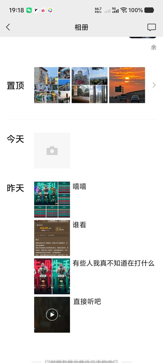 Gi6Ftz's tweet photo. @_miuj_9 完了我也喜欢发出去玩的记录 https://t.co/9RMEPxUaHS