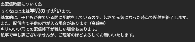 lBLESSl's tweet photo. #うくなま

概要欄の表示が多分
うくなさんと意図と違うものになってる気がするなぁ https://t.co/IbKFH7Hddf
