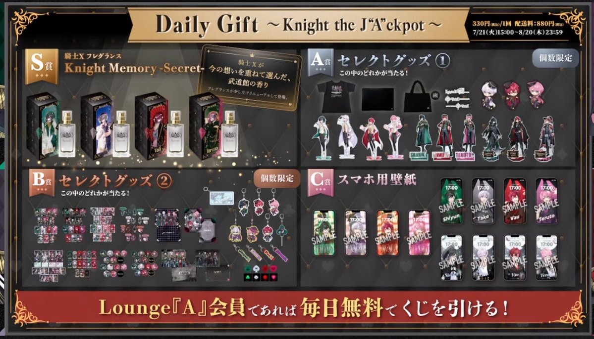 jf_auv11's tweet photo. ⚔️ Knight the J“A”ckpot ⚔️

【激求】♥️さん S賞>A賞>B賞 or 買取

【譲】💚さん、🩷さん、🤍さん
        
同種、同数交換希望。
S賞含む場合比率可能。

仮約束可能な方お声掛けください！

※👀ルカリ、郵送、会場

#KnightXグッズ交換 #騎士Xグッズ交換
#KnightXグッズ買取 #騎士Xグッズ買取 https://t.co/yzPLKs5UiO