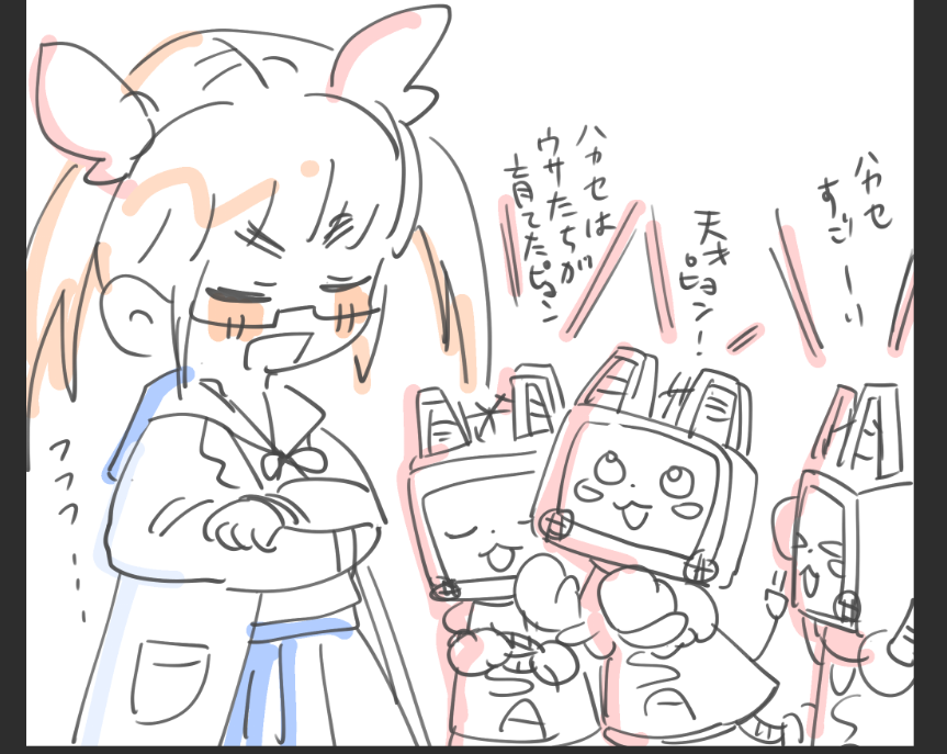 hjkt🤖(ヒジカタ) tweet media