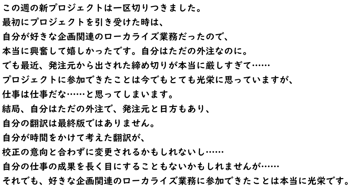 kayuuunn's tweet photo. 今週の仕事の感想 https://t.co/AHHd4z23dL