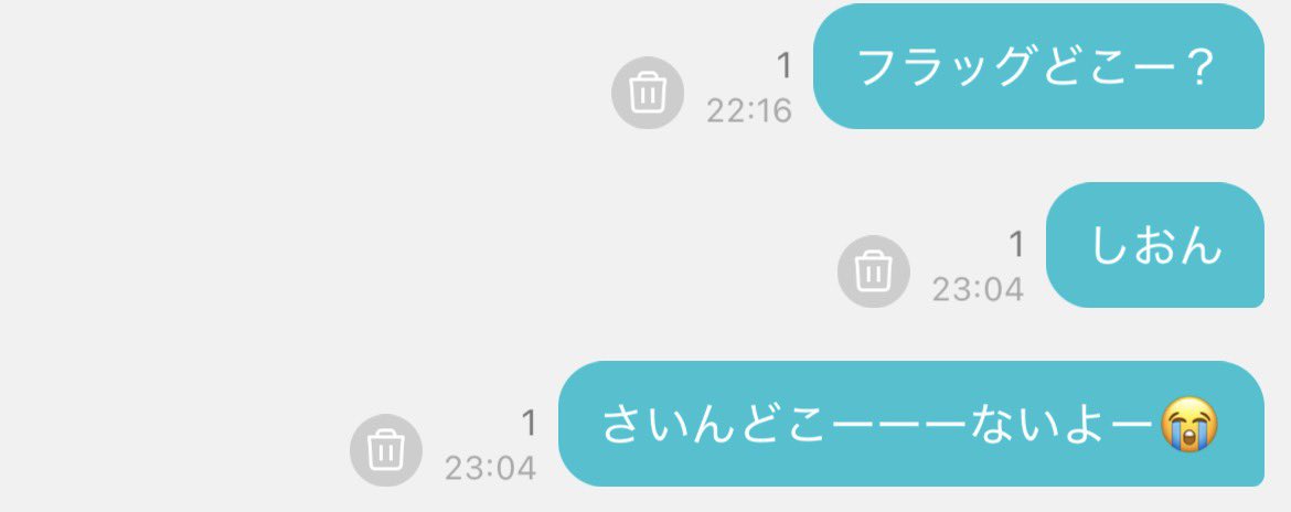 051011_nn's tweet photo. 1個前のツイートから1時間探したけど、シオンBMG制服サインフラッグなし😭もう書くの忘れたか、飾り忘れか、盗まれたか、ちーーっちゃく誰も気づかないくらいに書いたかのどれか、もう退散します（ ;  ; ）くやしおん、正解を教えてー😭 https://t.co/zpEbzL8LH5