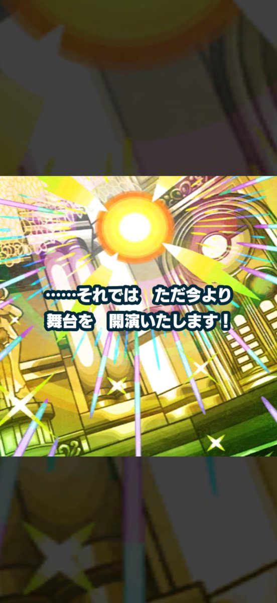 xChipx_quartet's tweet photo. うおおおおおおおカルネさん40連で出たー！！！マジで限定すり抜けないの苦しすぎたから本当に助かる ありがとう
マジコスグラジオをくれ https://t.co/mArqsI9zHi