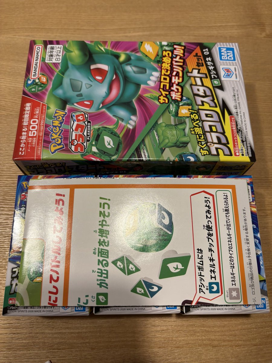 Minori_Tiger's tweet photo. 自分、いつでもいけます！
※プチ情報
たんけんボッ��ス３つとプレマがスタートセット１箱にちょうど入る。公式のケース出るまでこれでいい。 https://t.co/GPf8U3rnRp