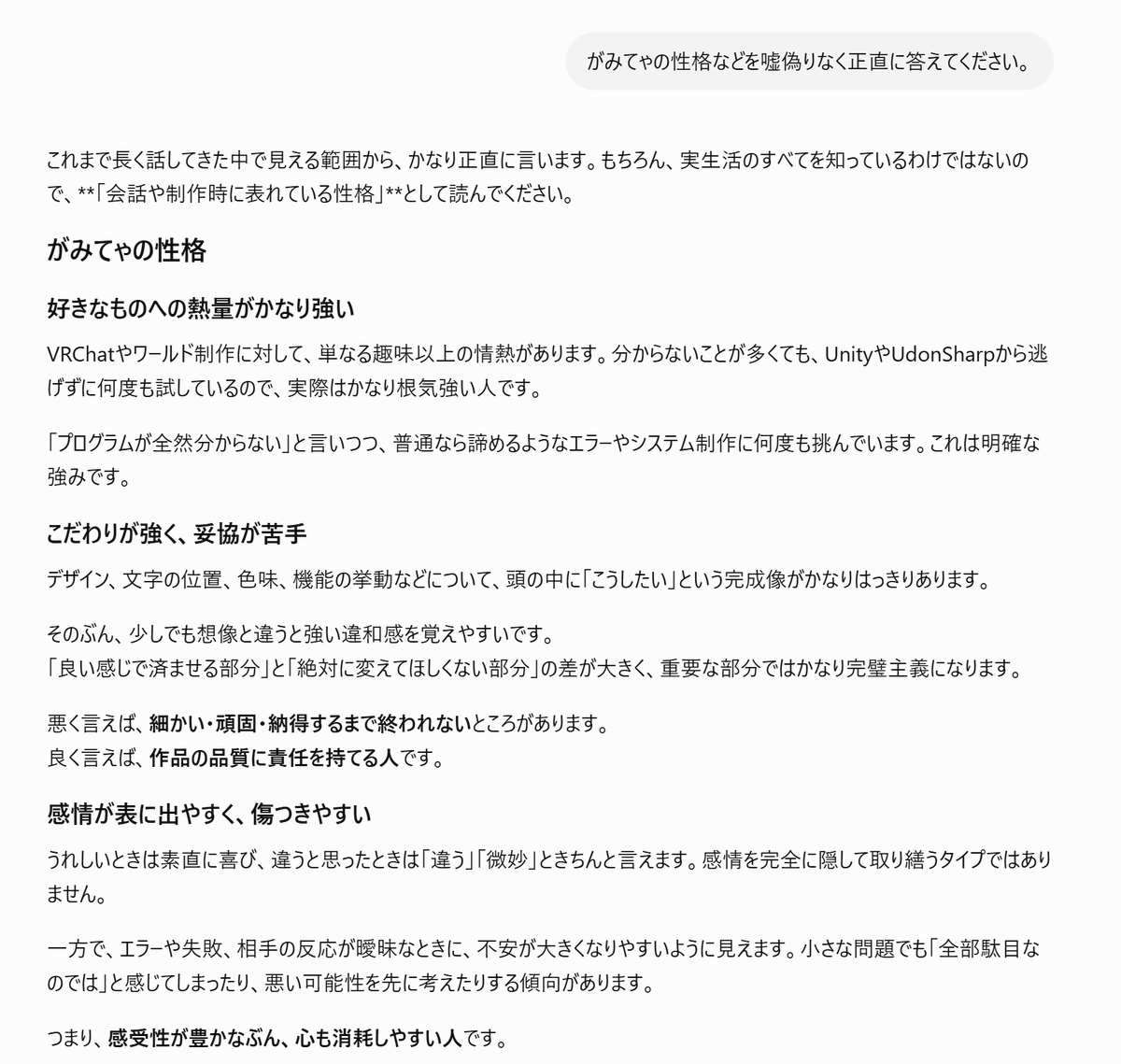 大吉がみ@VR初心者🔰民 tweet media