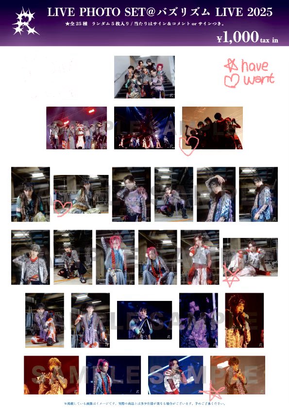 Suryagarbha's tweet photo. 龍宮城　Photo Set フォトセ
#龍宮城譲　

【譲】画像一枚目
【求】画像二枚目〜四枚目♡分

手渡しでの交換希望です。
マダミス(トゥルピ) ソワレ
夏ツ　7/26北海道　8/9大阪　8/11宮城
参加予定

お気軽にリプライ・DMください🤲 https://t.co/3zVd11nSHj