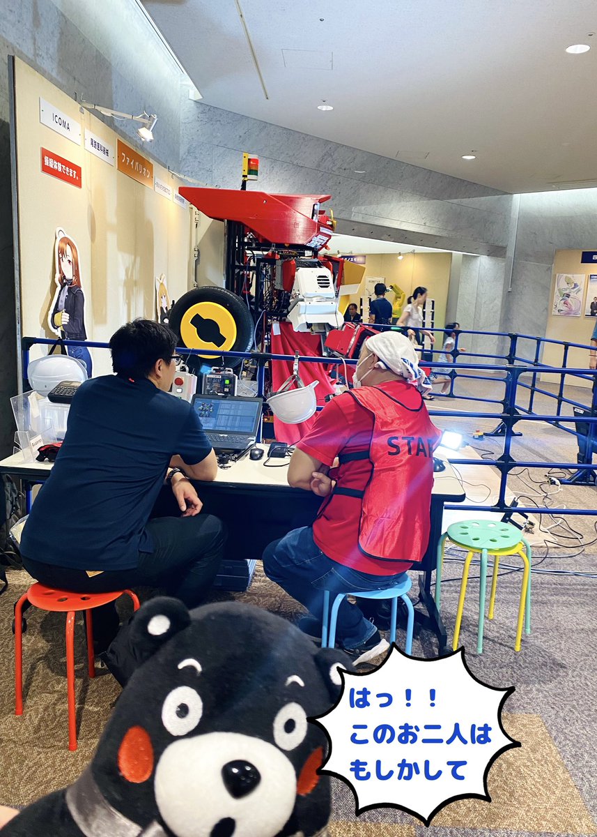 Mi_U2424's tweet photo. 推し活パシャパシャ📸
#ファイバリオン
#阿波踊り #HRWC #HRWC2026
#くまモン https://t.co/OwmH7y2m4u