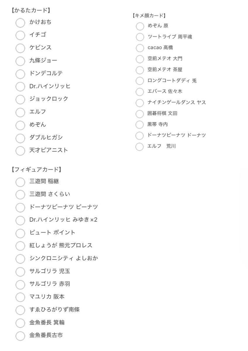 ばななみるく tweet media