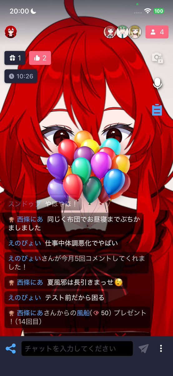 cho_3333's tweet photo. 30分だけだけど来てくれてありがとうございます🙇‍♀️
そしてにあちシルバー取ってくれてありがとう🥲︎
スクショされてなくて😭💦
すっごい数秒前に戻って欲しいと心で叫んだ‼️ https://t.co/8xiTaErTCh