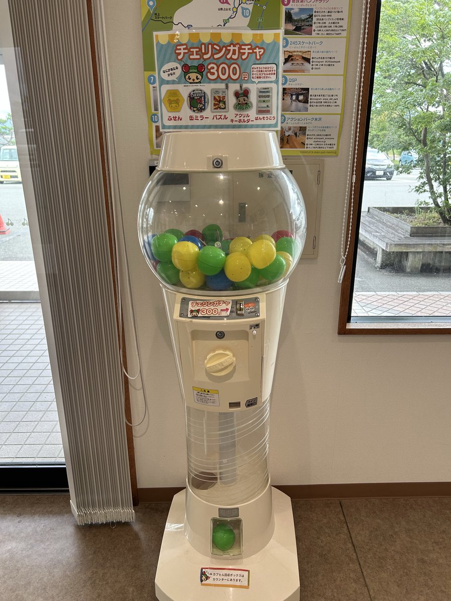 Fontaineschon's tweet photo. 寒河江チェリーランド🍒にて大好きキャラクターのガチャを一発‼️

やっぱめんこいチェリンのガチャ中身は「ばんそうこう🩹」🤩✌️✨✨✨ https://t.co/r1ECD8tfNo