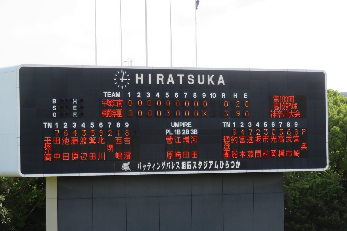 sff160k's tweet photo. 5回戦は奇しくも10年前と同じ桐蔭でしたが、3-0のノーエラーで本当に惜敗でよくやってくれました！毎年甲子園観戦に行っていても、一番甲子園で観たい学校は母校なので、これからも応援し続けます⚾ https://t.co/KGqebU60LM