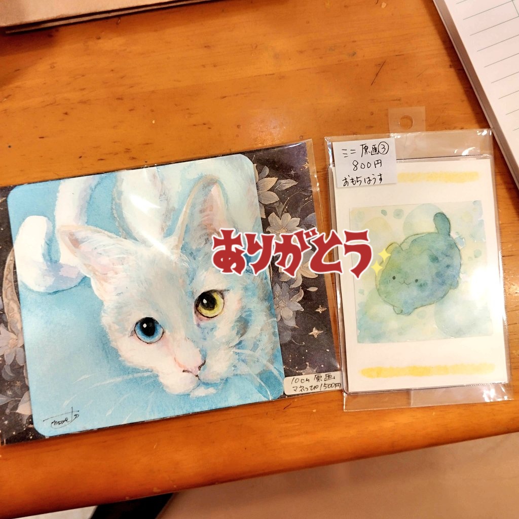 シールのお迎えありがとうございます。お手元で楽しんでいただける
