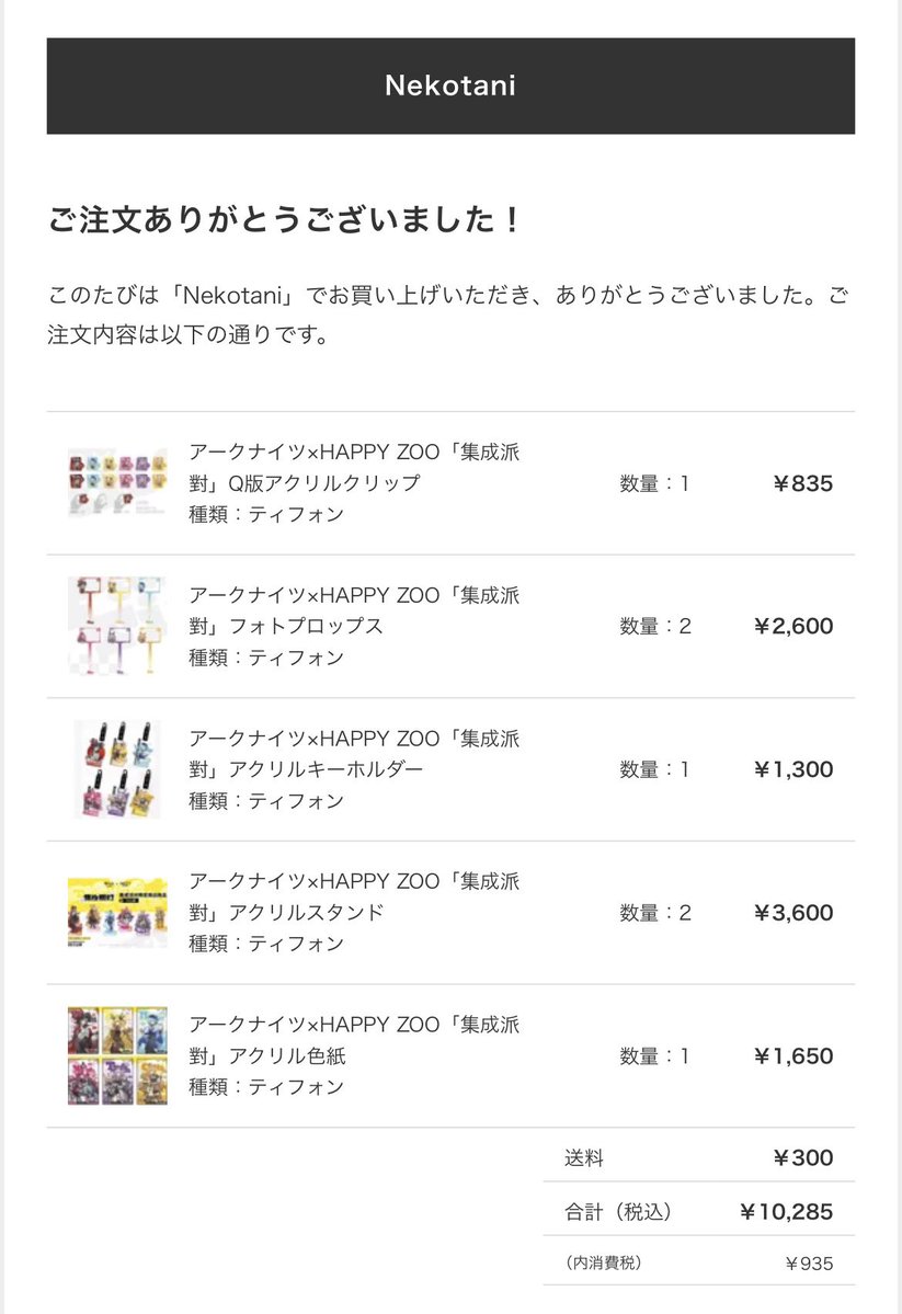 irima7_2_3's tweet photo. 送料安すぎｨ！！！ https://t.co/8g02FbUisj