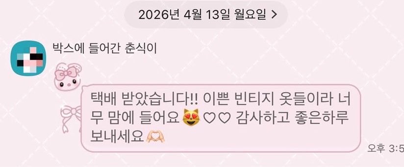flower_ou123's tweet photo. 모리걸+데일리+러블리 랜박 랜덤박스 ⋆˚𝜗𝜚˚⋆

price 5.0 => 3벌

코디셋으로 보내드려요! 코디 고민 없이 받으신 그대로 착용하시면 됩니다🎀

랜박 후기는 타래 봐주세요!

#벼룩 #옷벼룩 빈티지 https://t.co/Ud2UoRuDrW