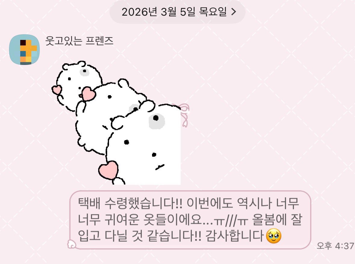 flower_ou123's tweet photo. 모리걸+데일리+러블리 랜박 랜덤박스 ⋆˚𝜗𝜚˚⋆

price 5.0 => 3벌

코디셋으로 보내드려요! 코디 고민 없이 받으신 그대로 착용하시면 됩니다🎀

랜박 후기는 타래 봐주세요!

#벼룩 #옷벼룩 빈티지 https://t.co/Ud2UoRuDrW