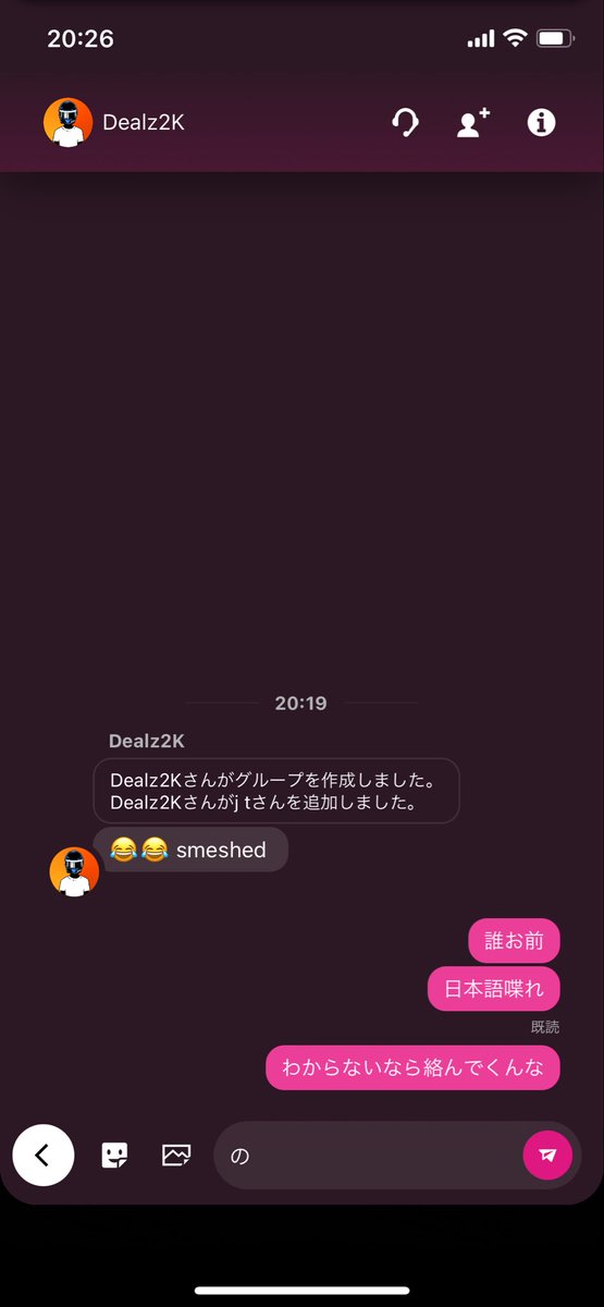 soseij0721's tweet photo. ゴミがメッセージ送ってきたから返したけど日本語わからないらしい🫢 https://t.co/XkcgTjxLkY