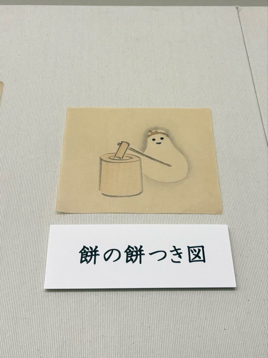 りんご tweet media