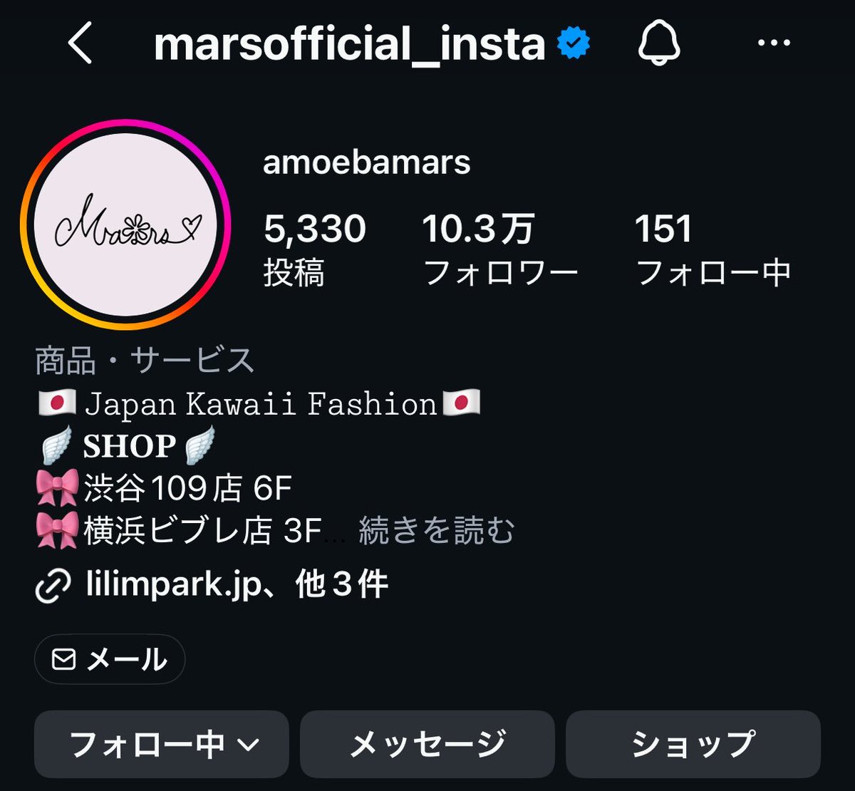 kamisu7n's tweet photo. 好きなブランドちゃん https://t.co/LAbgEKULoB