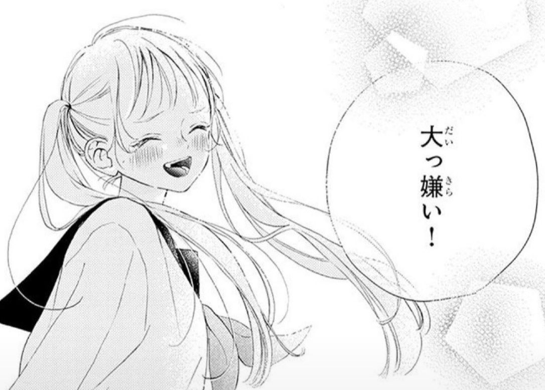 smrsumire015's tweet photo. 🏷️Tag
病み垢/日常垢/学生/DM◎/通話○

毎日だる絡み大歓迎！
性別とか年齢とか関係ないんで気軽に絡んでください‼️
♡orRTでお迎えするかも‼︎

#病み垢さんと繋がりたい
#日常垢さんと繋がりたい 
#絵描きさんと繋がりたい https://t.co/kYFZjnu5GQ
